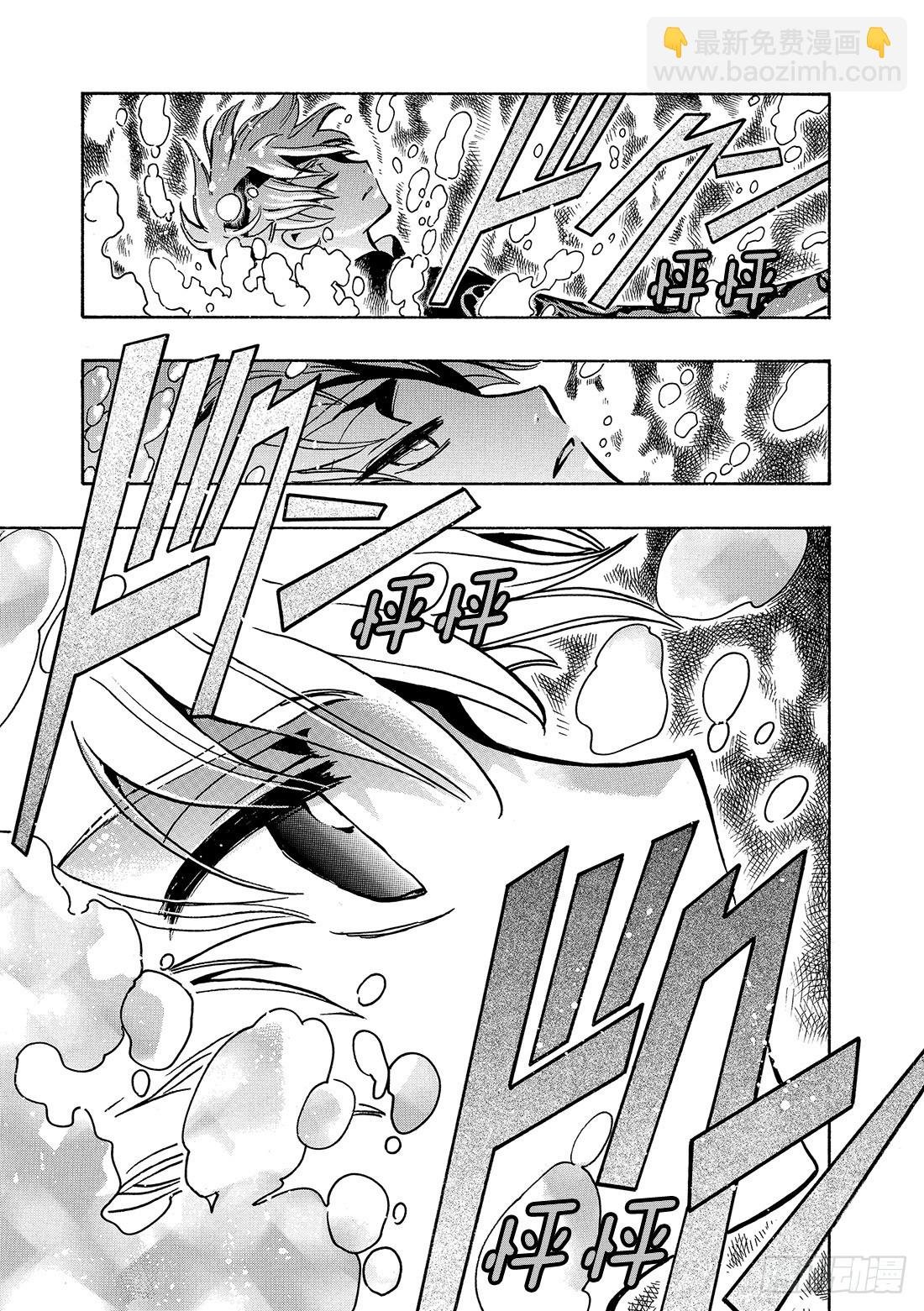 Chapitre.107 没恢复