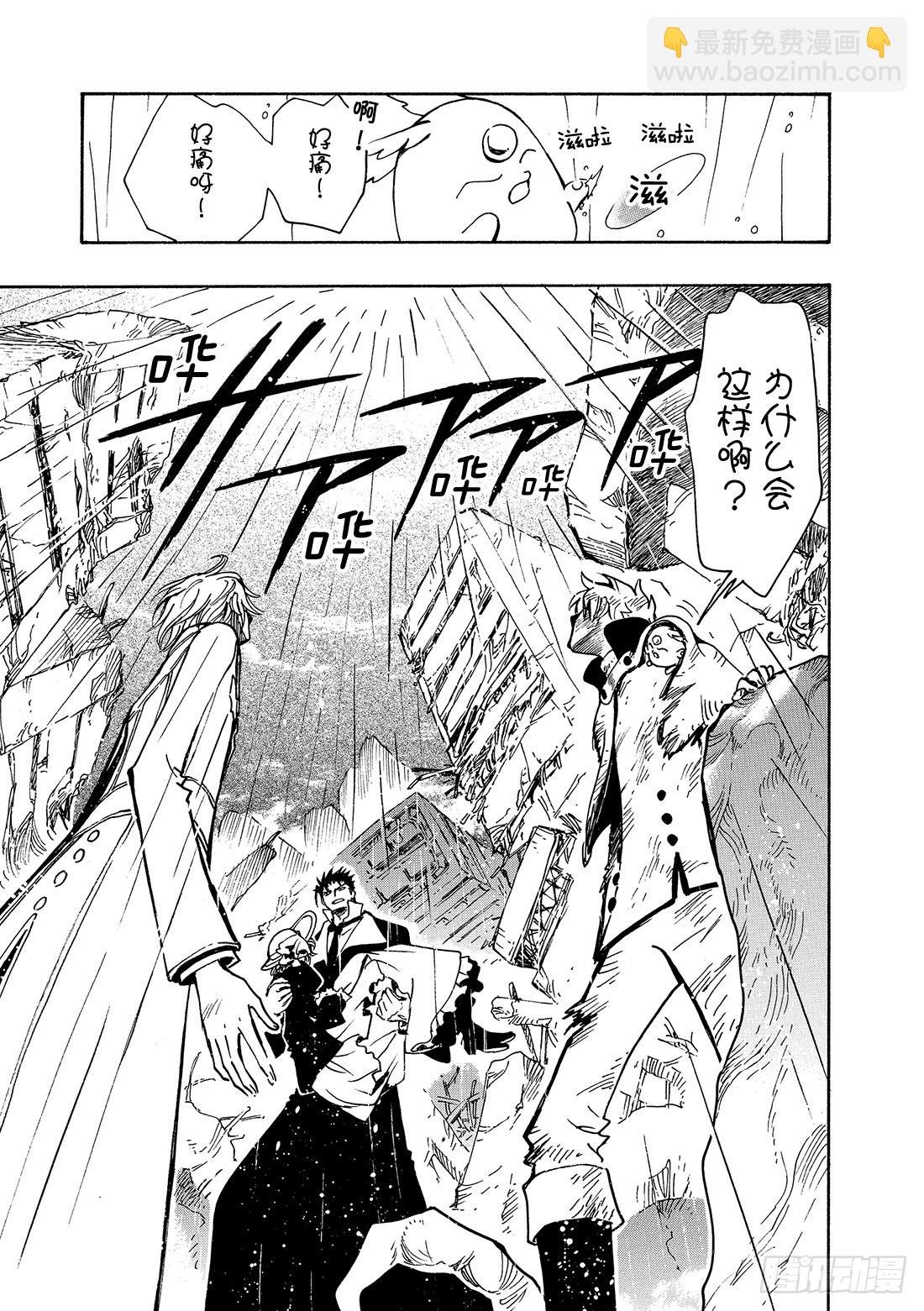 Chapitre.107 没恢复