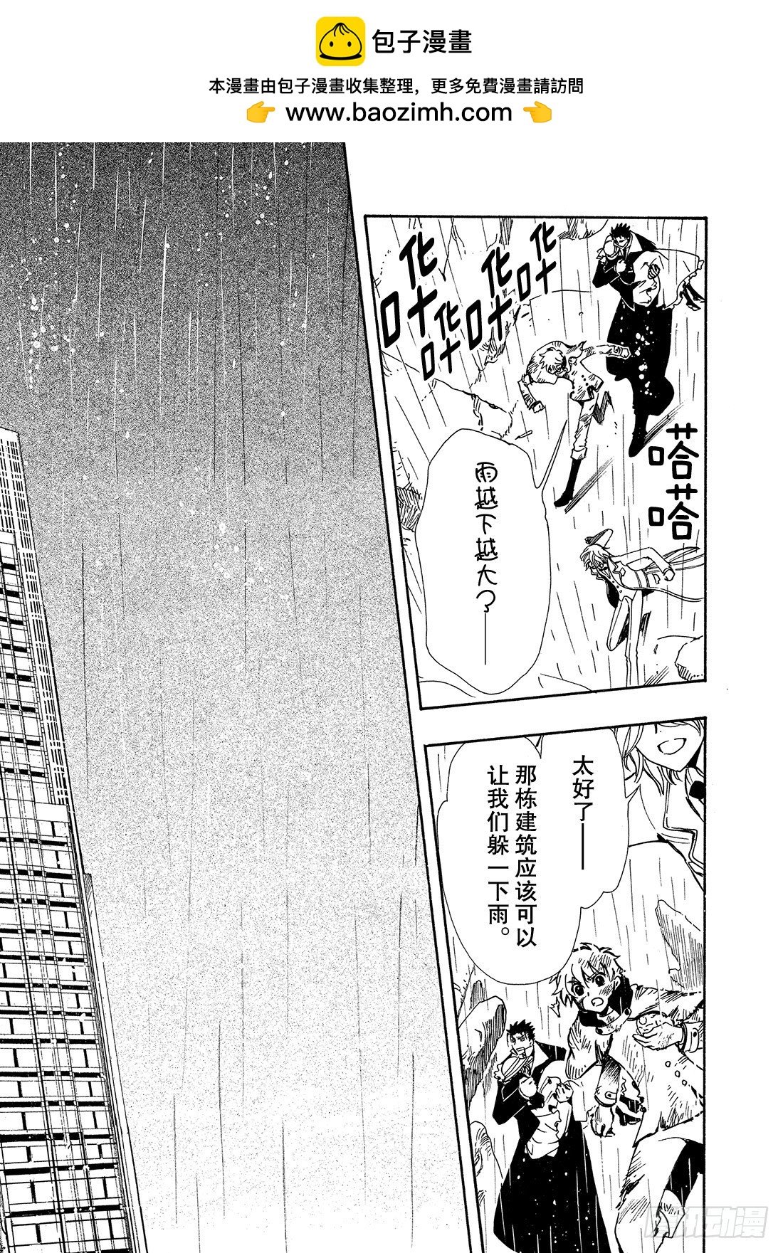 Chapitre.108 沙砾上