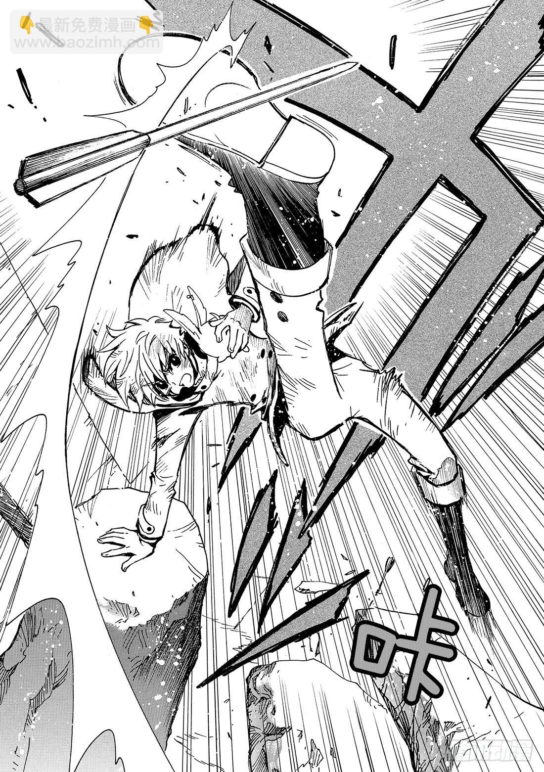 Chapitre.108 沙砾上