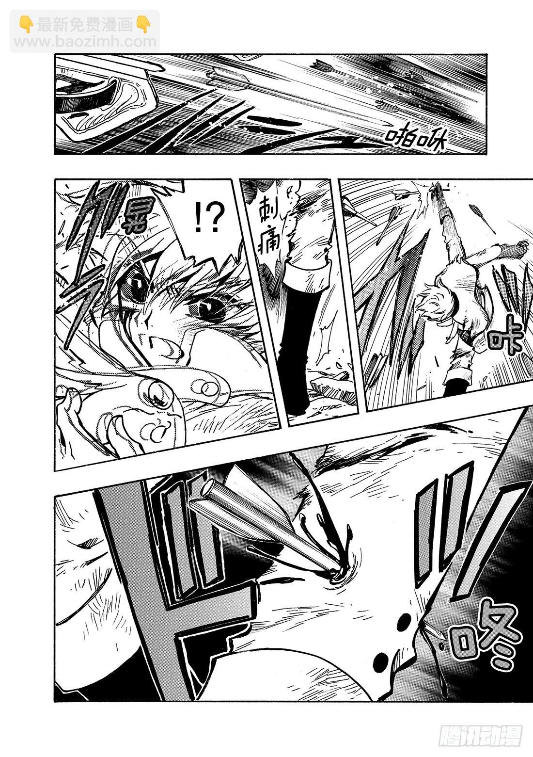 Chapitre.108 沙砾上
