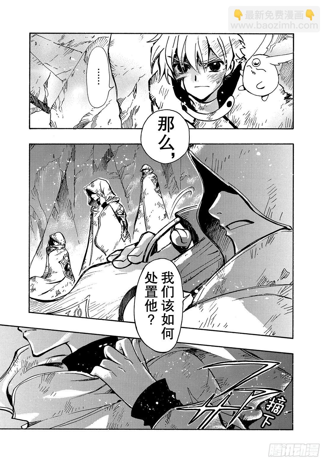 Chapitre.108 沙砾上