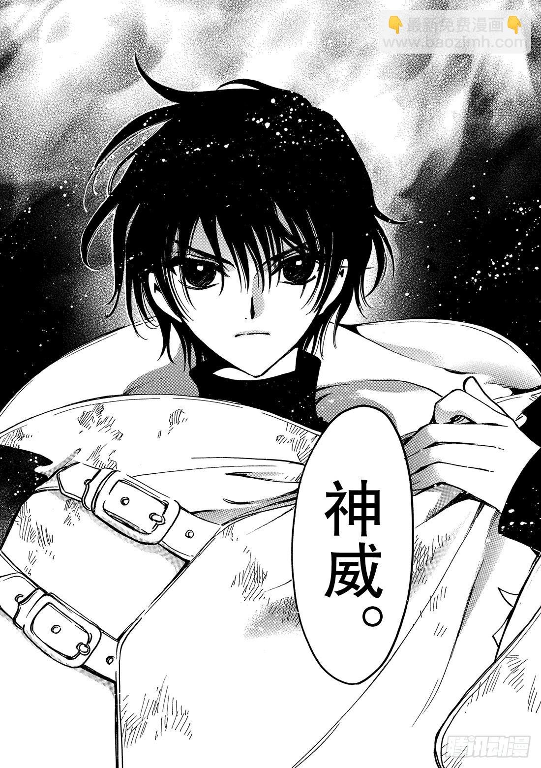 Chapitre.108 沙砾上