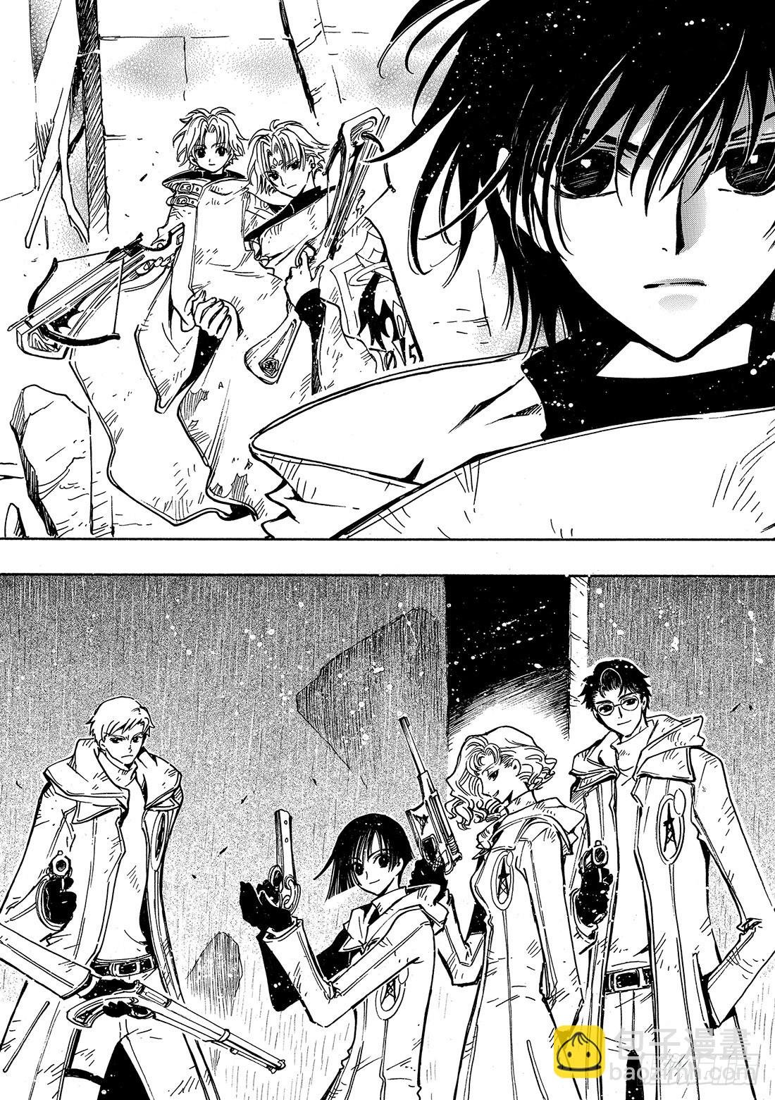 Chapitre.110 不能放