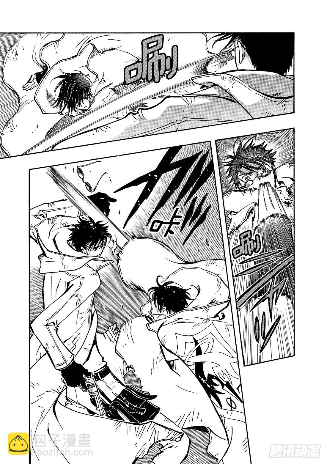 Chapitre.110 不能放