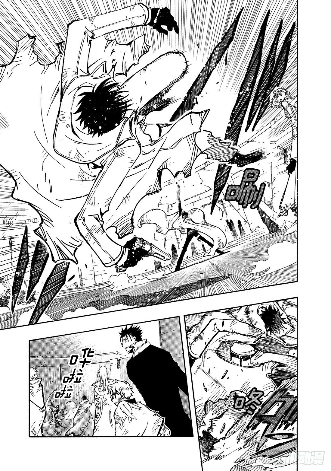 Chapitre.110 不能放