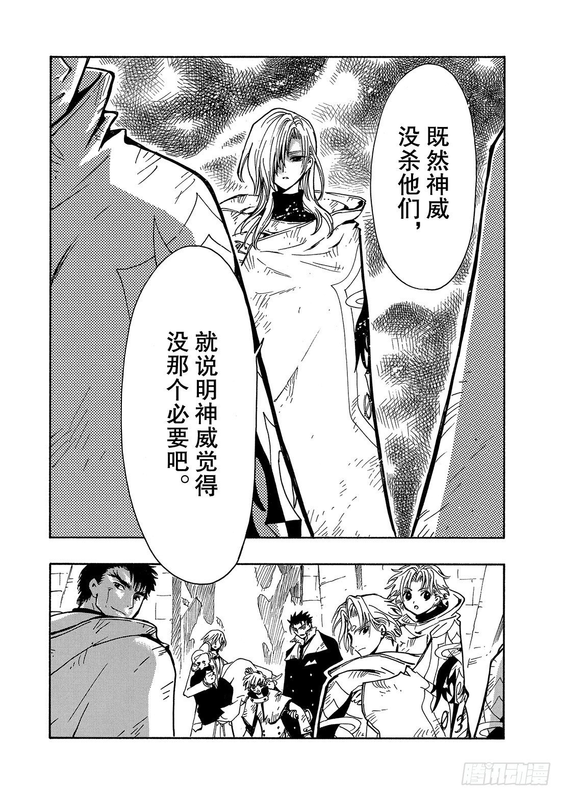 Chapitre.111 水之都