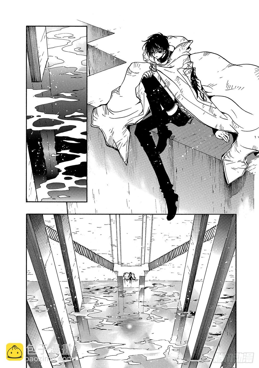 Chapitre.111 水之都