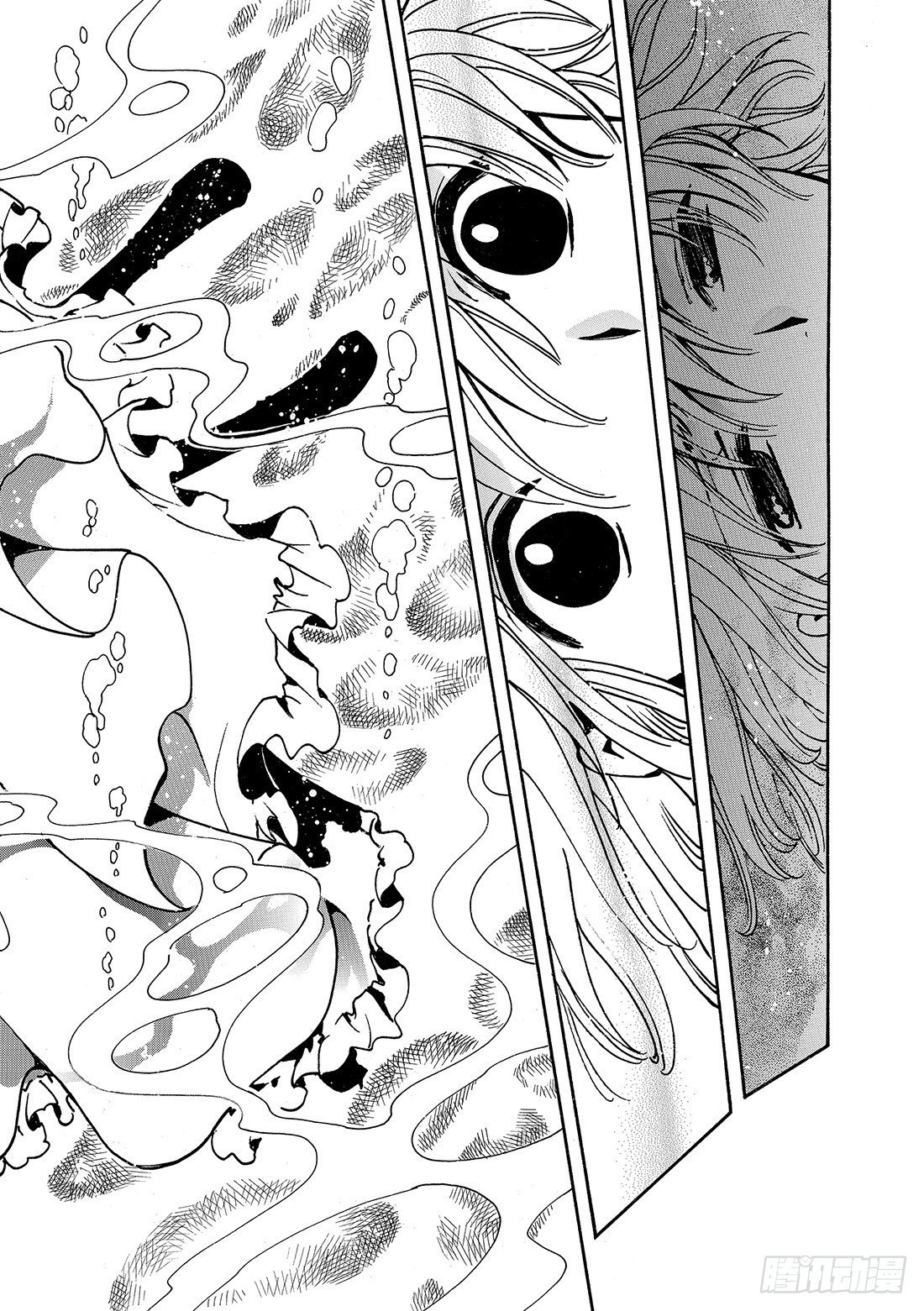 Chapitre.113 冻结的
