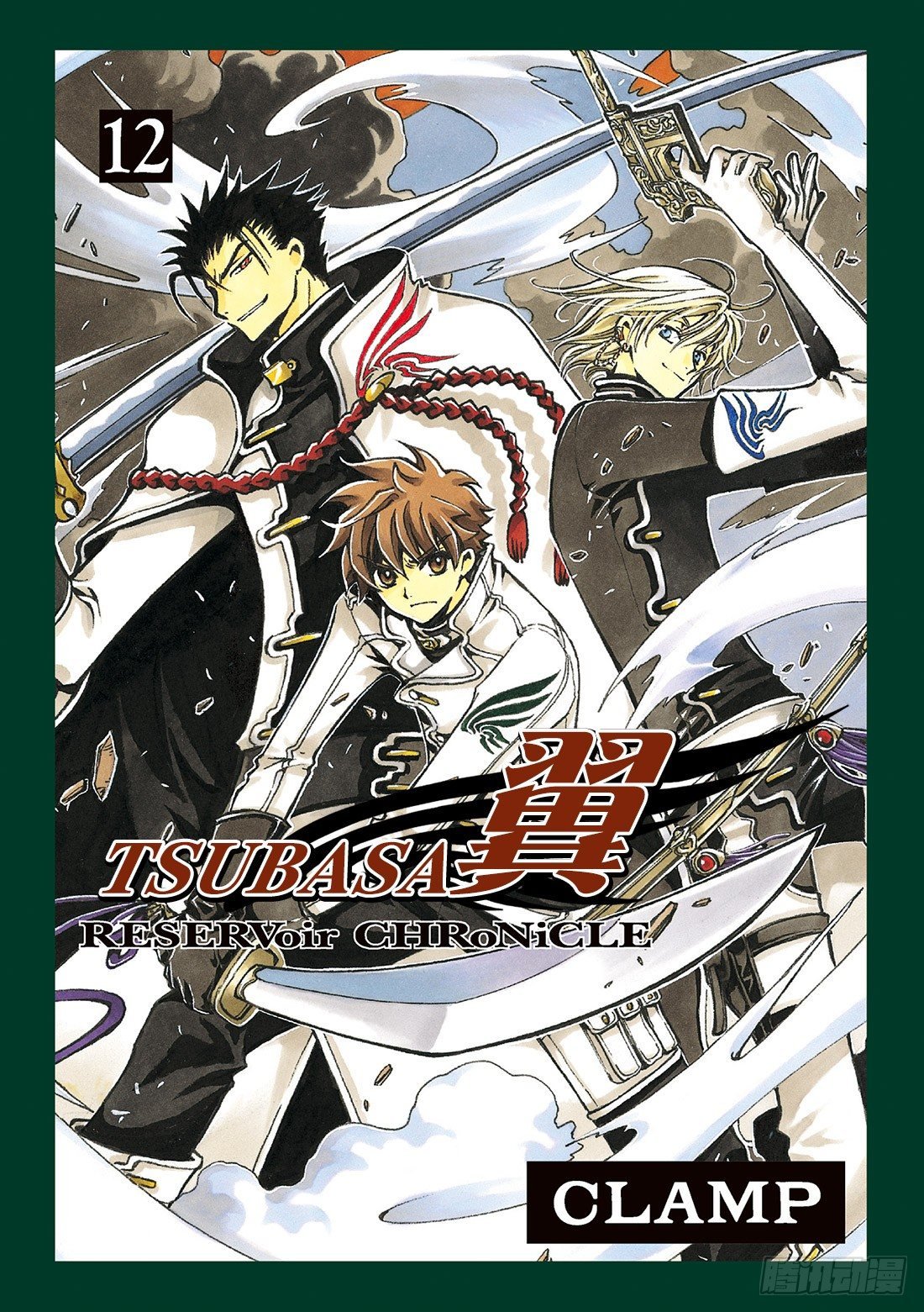 Chapitre.83 最后的难