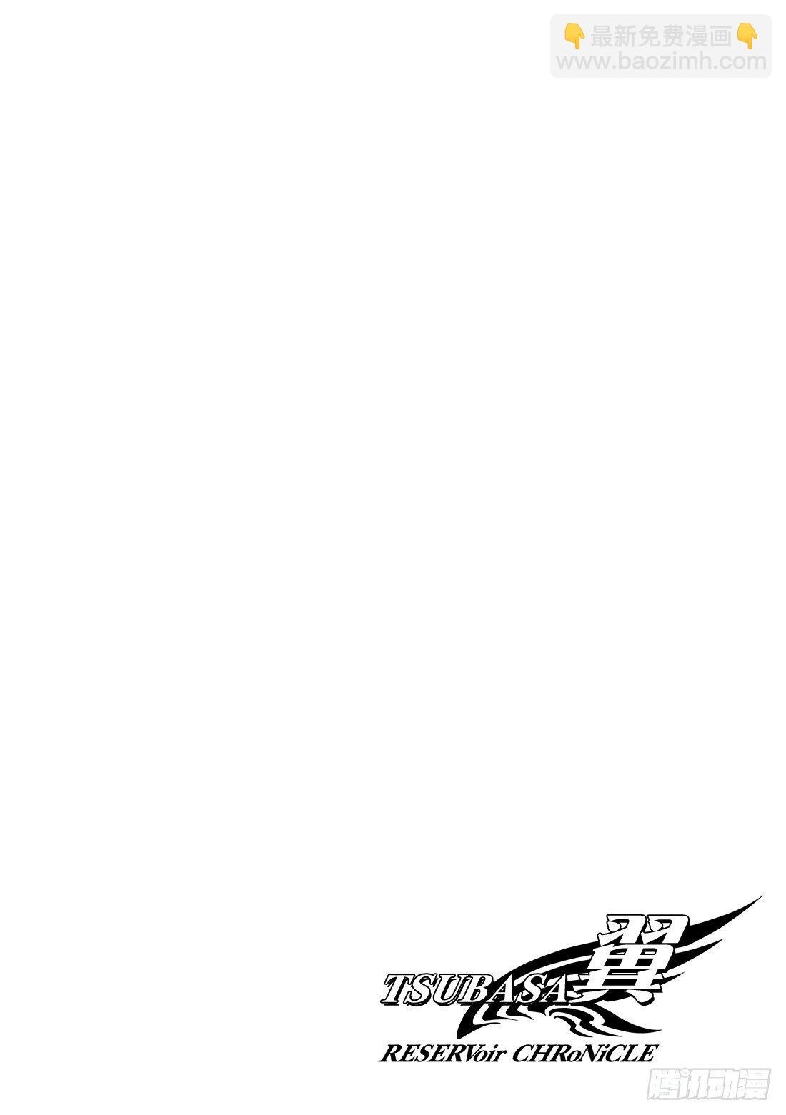 Chapitre.83 最后的难