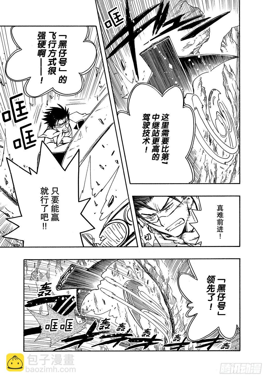 Chapitre.83 最后的难