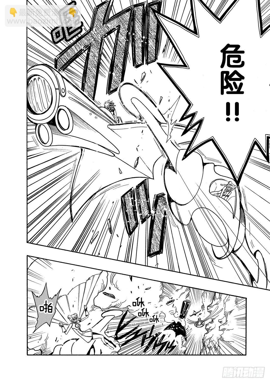Chapitre.83 最后的难