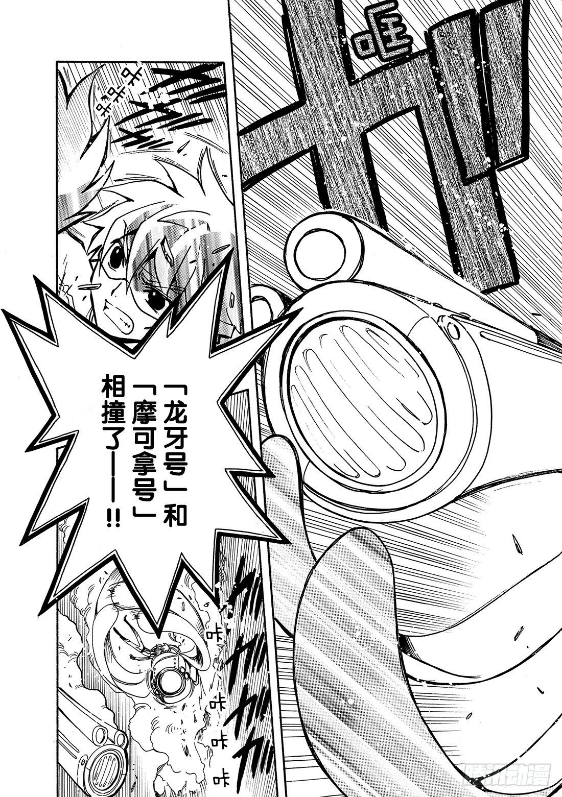 Chapitre.83 最后的难