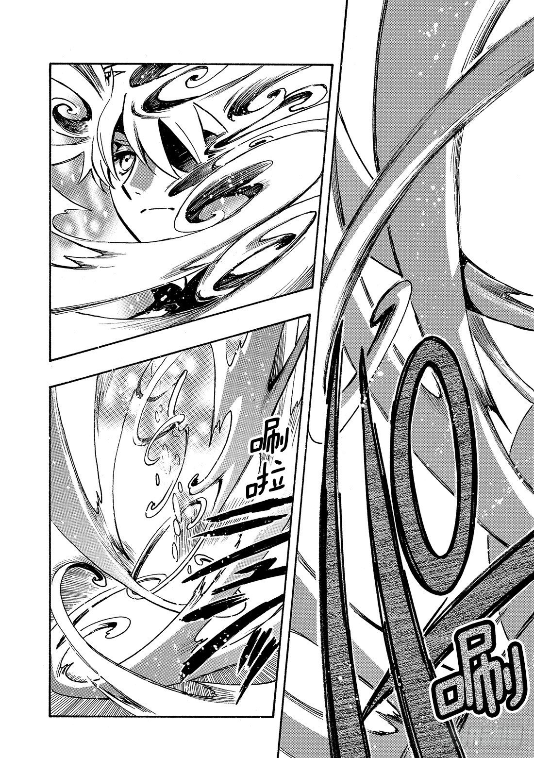 Chapitre.116 濒临破