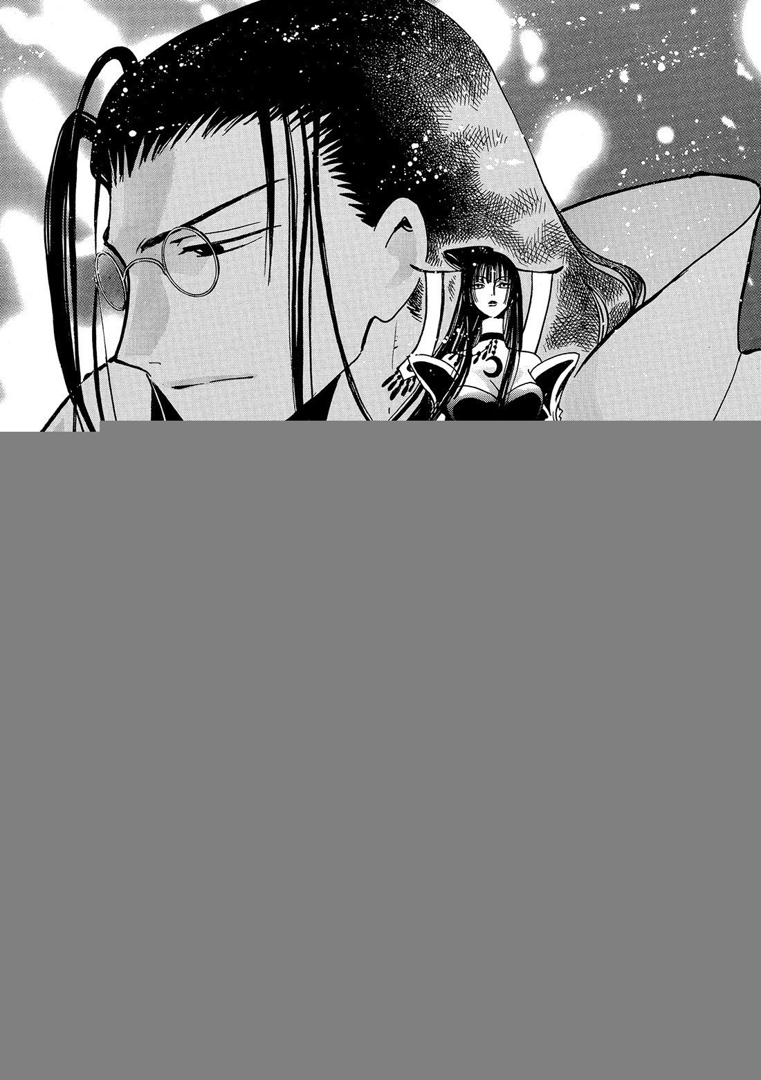 Chapitre.116 濒临破