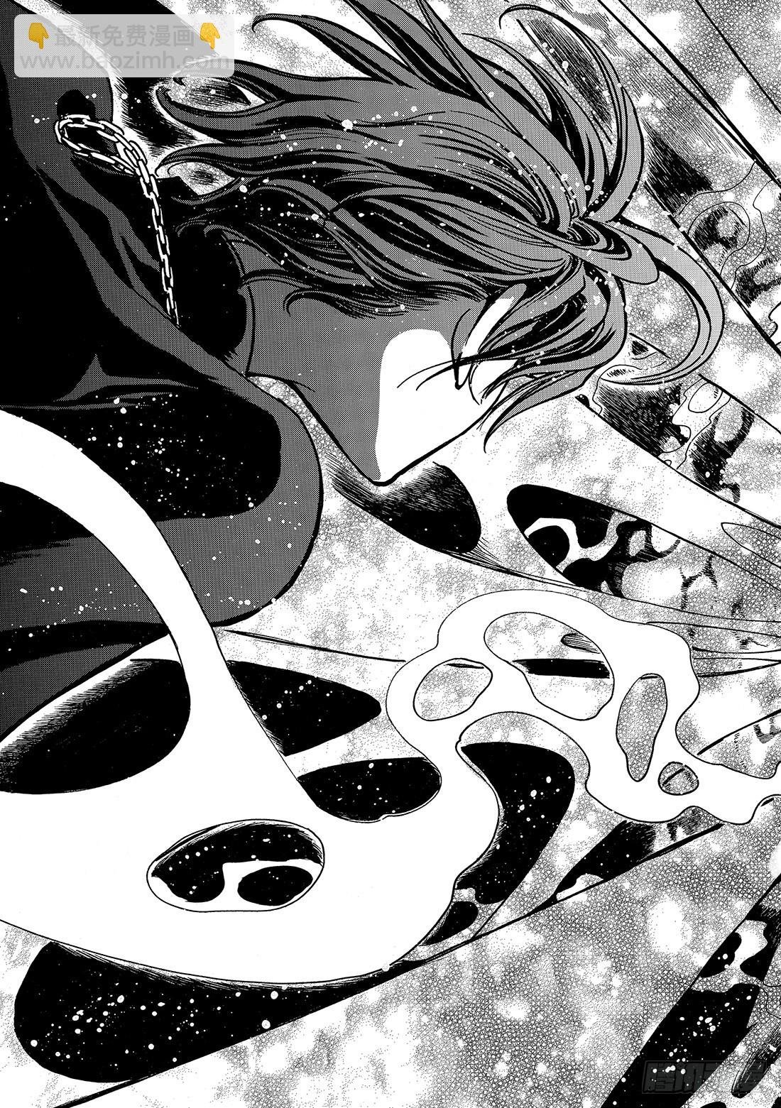 Chapitre.116 濒临破