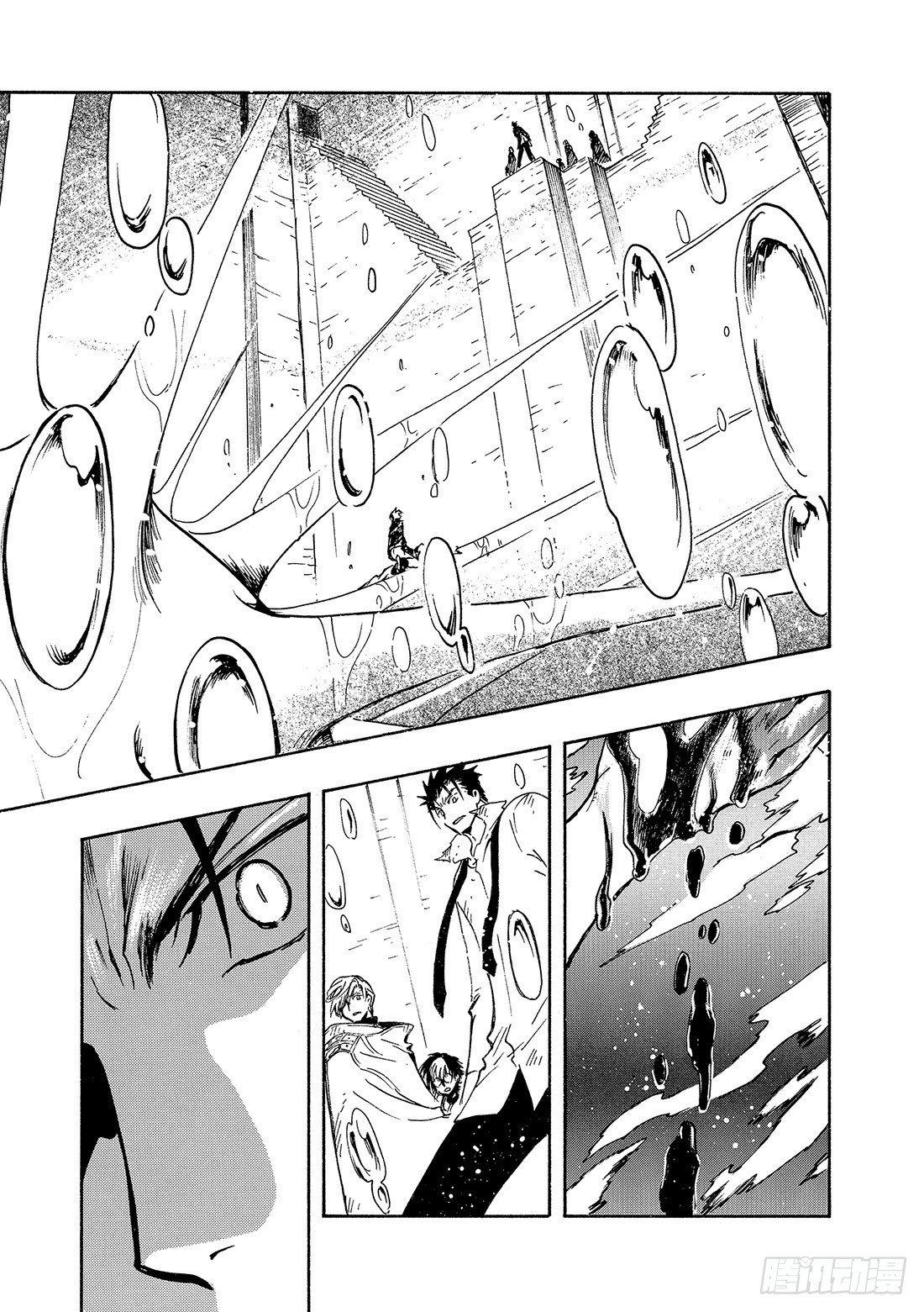 Chapitre.120 听不见