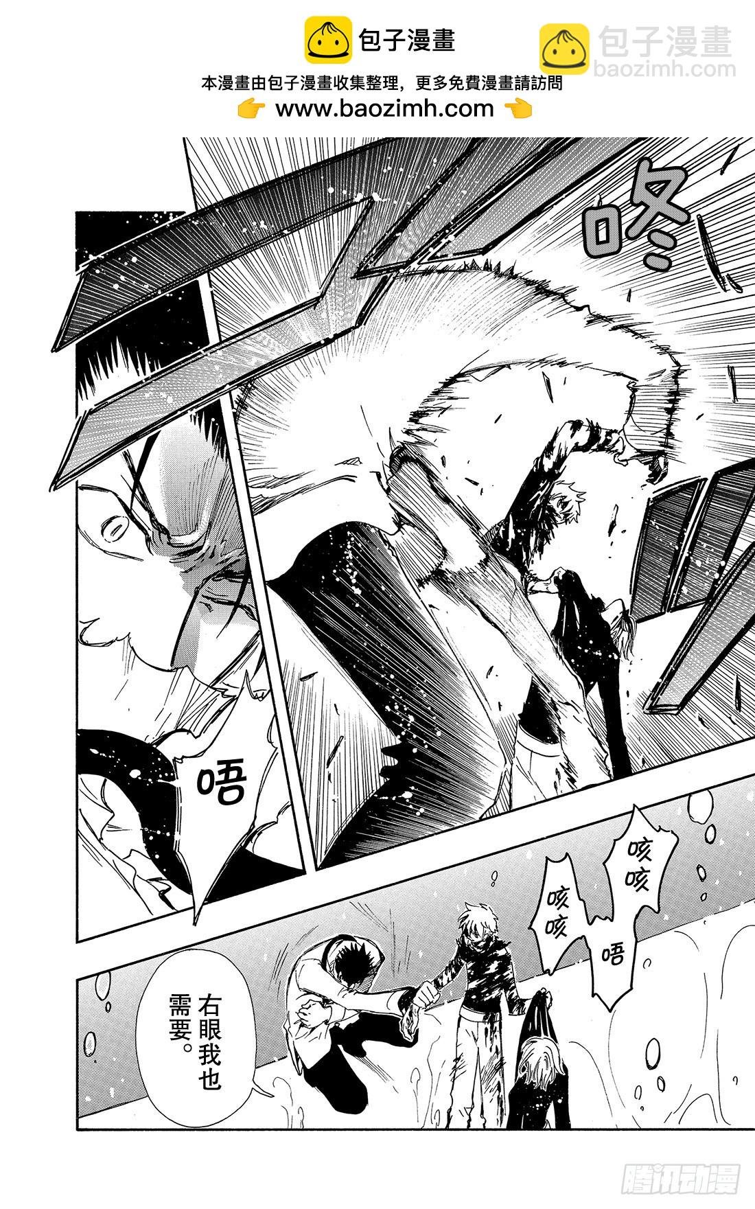 Chapitre.121 死亡的