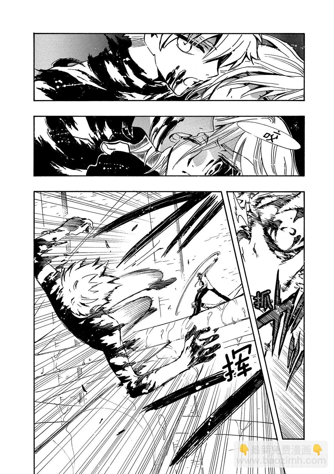 Chapitre.121 死亡的