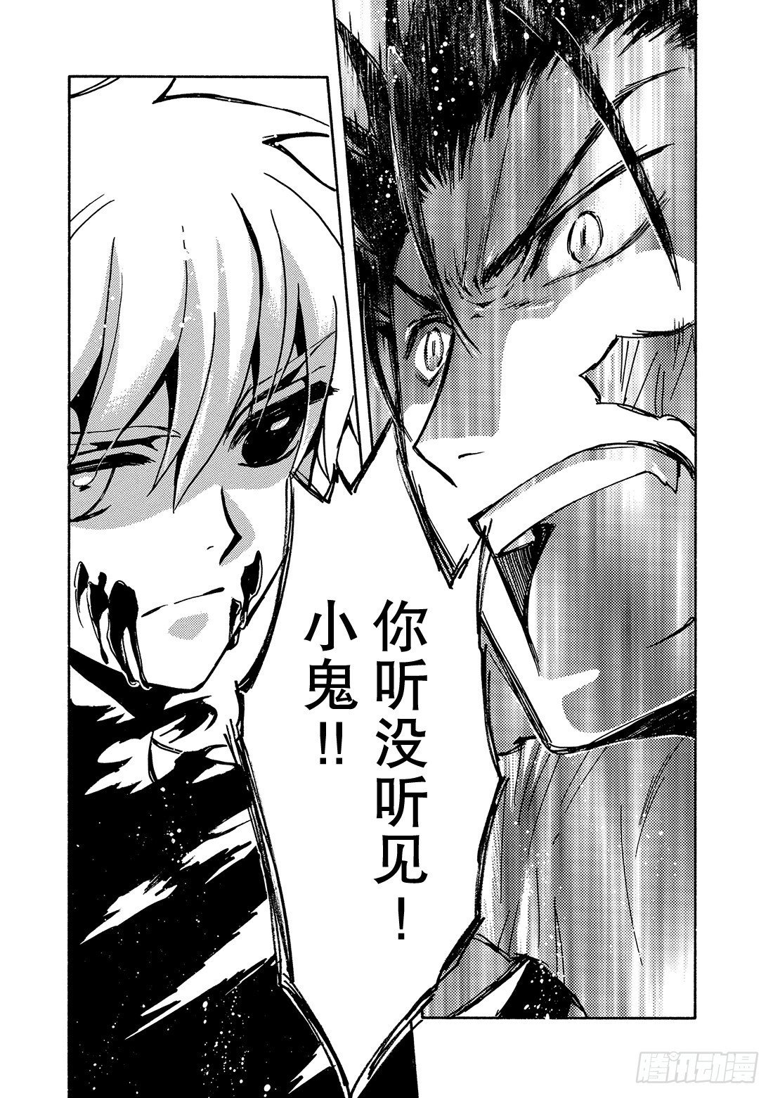 Chapitre.121 死亡的