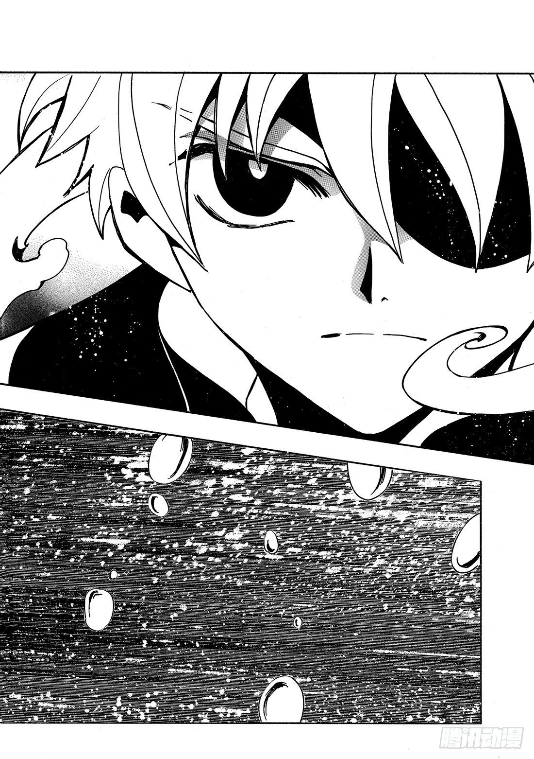 Chapitre.121 死亡的