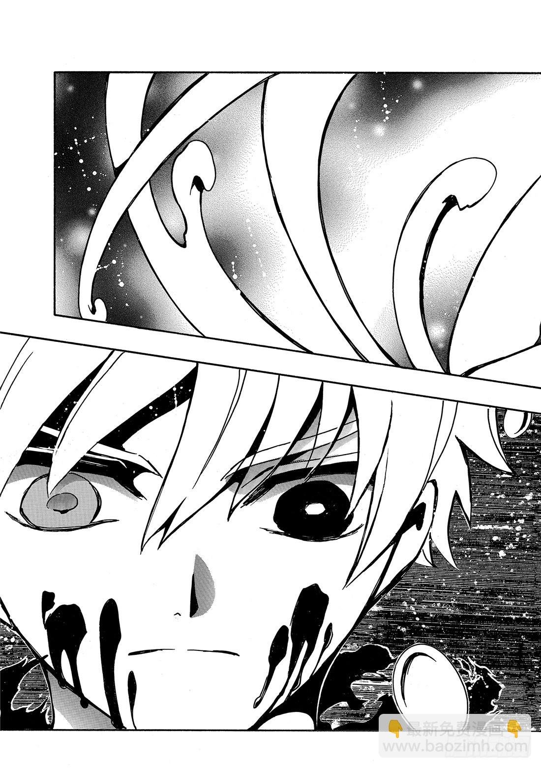 Chapitre.121 死亡的