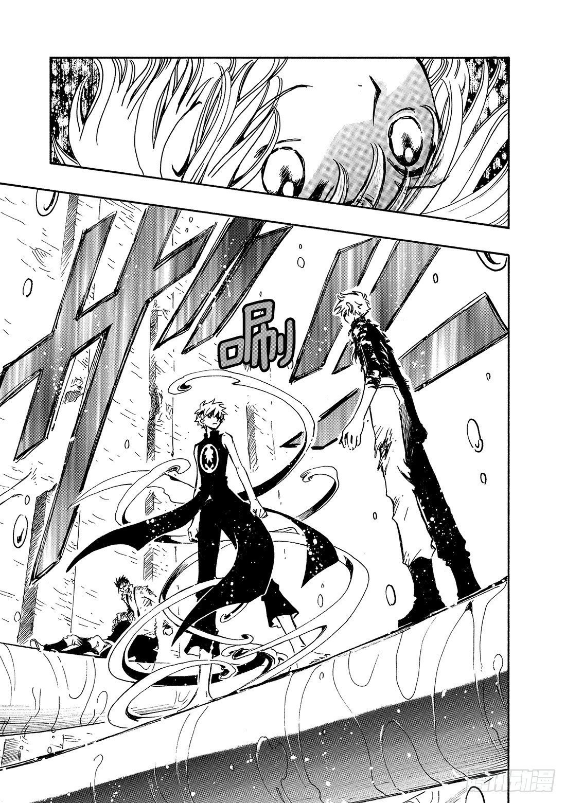 Chapitre.122 右眼的