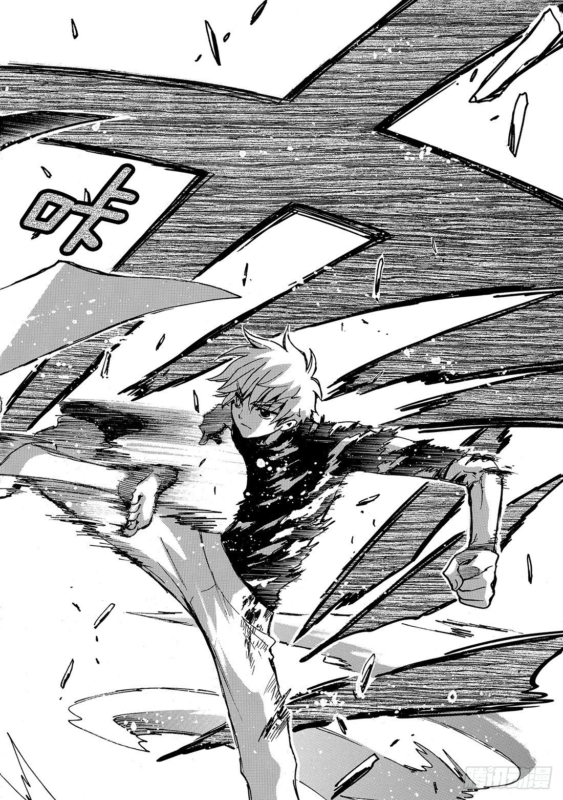 Chapitre.122 右眼的
