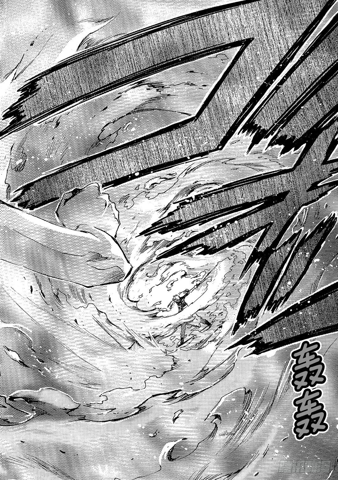 Chapitre.122 右眼的