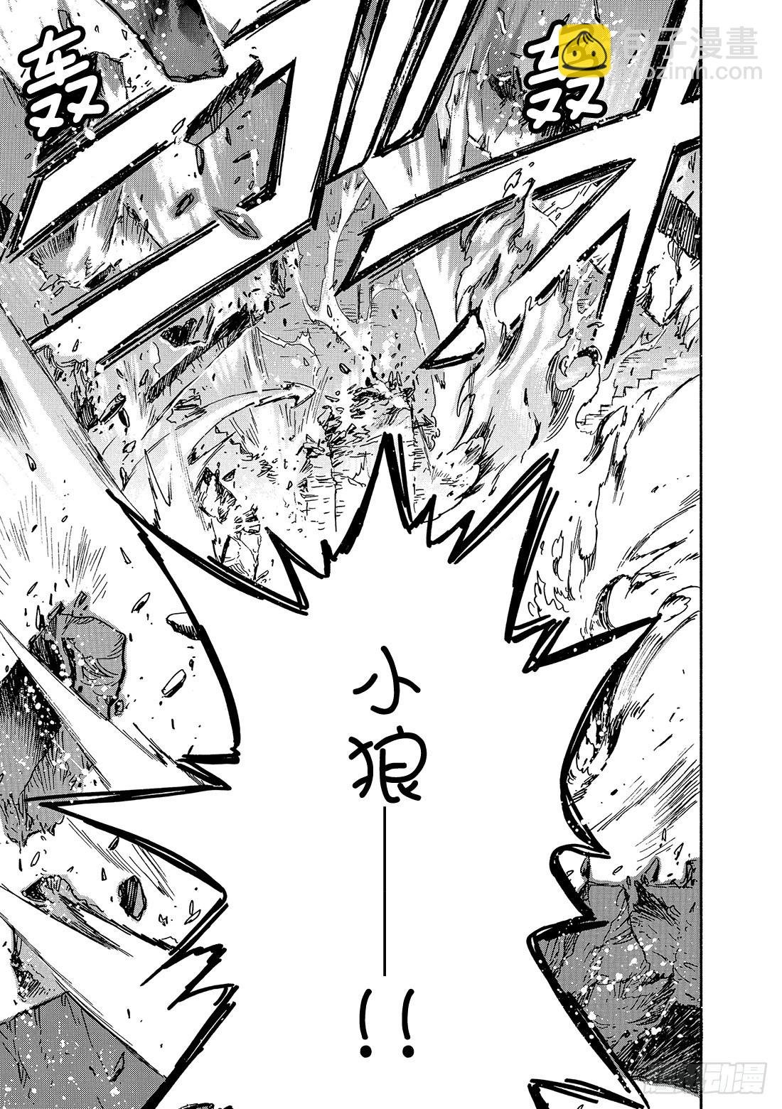 Chapitre.123 相离的
