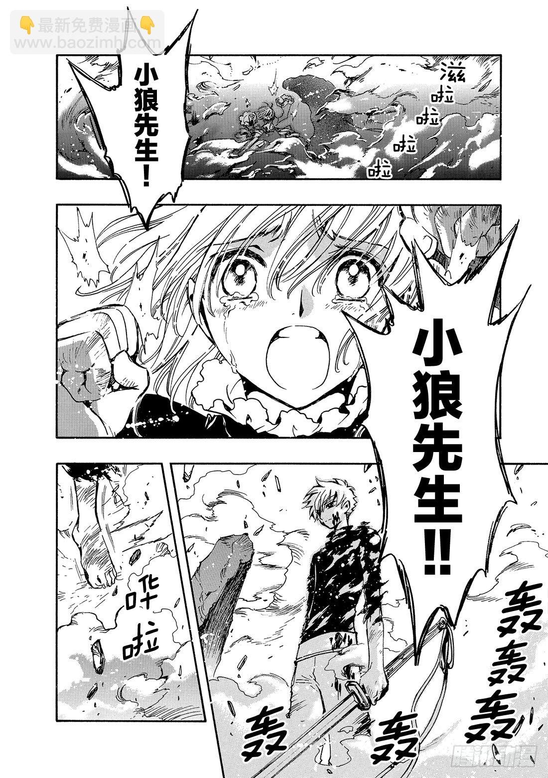Chapitre.123 相离的