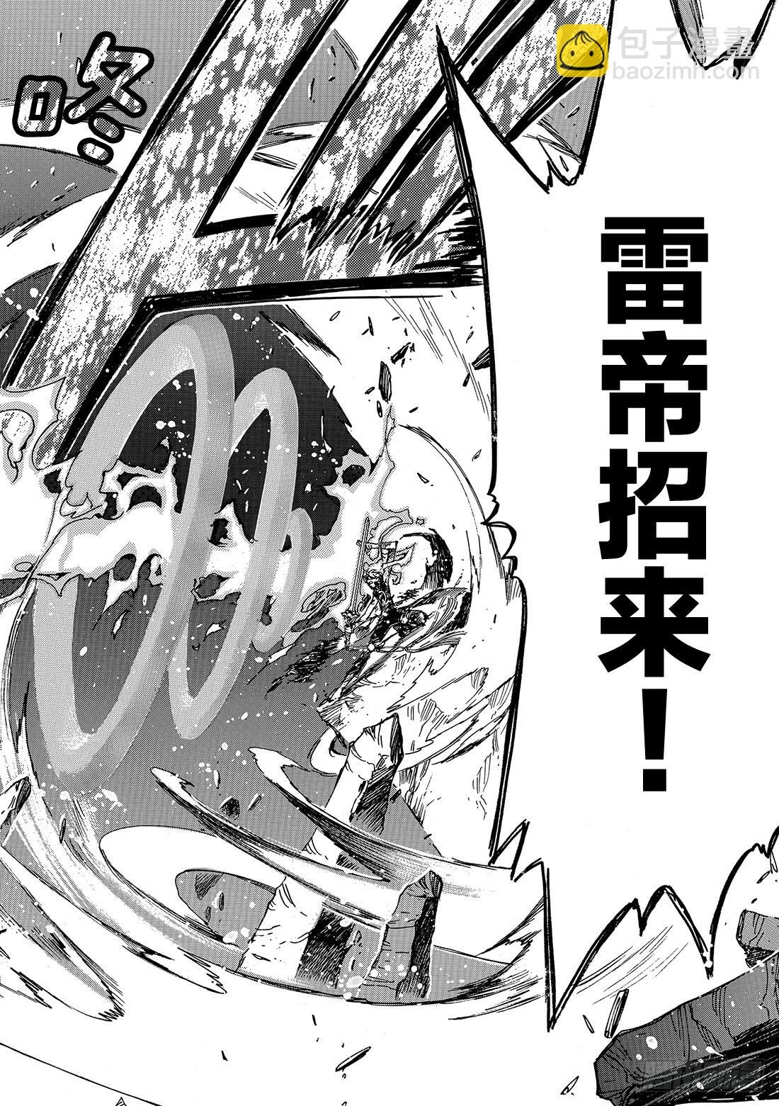 Chapitre.123 相离的