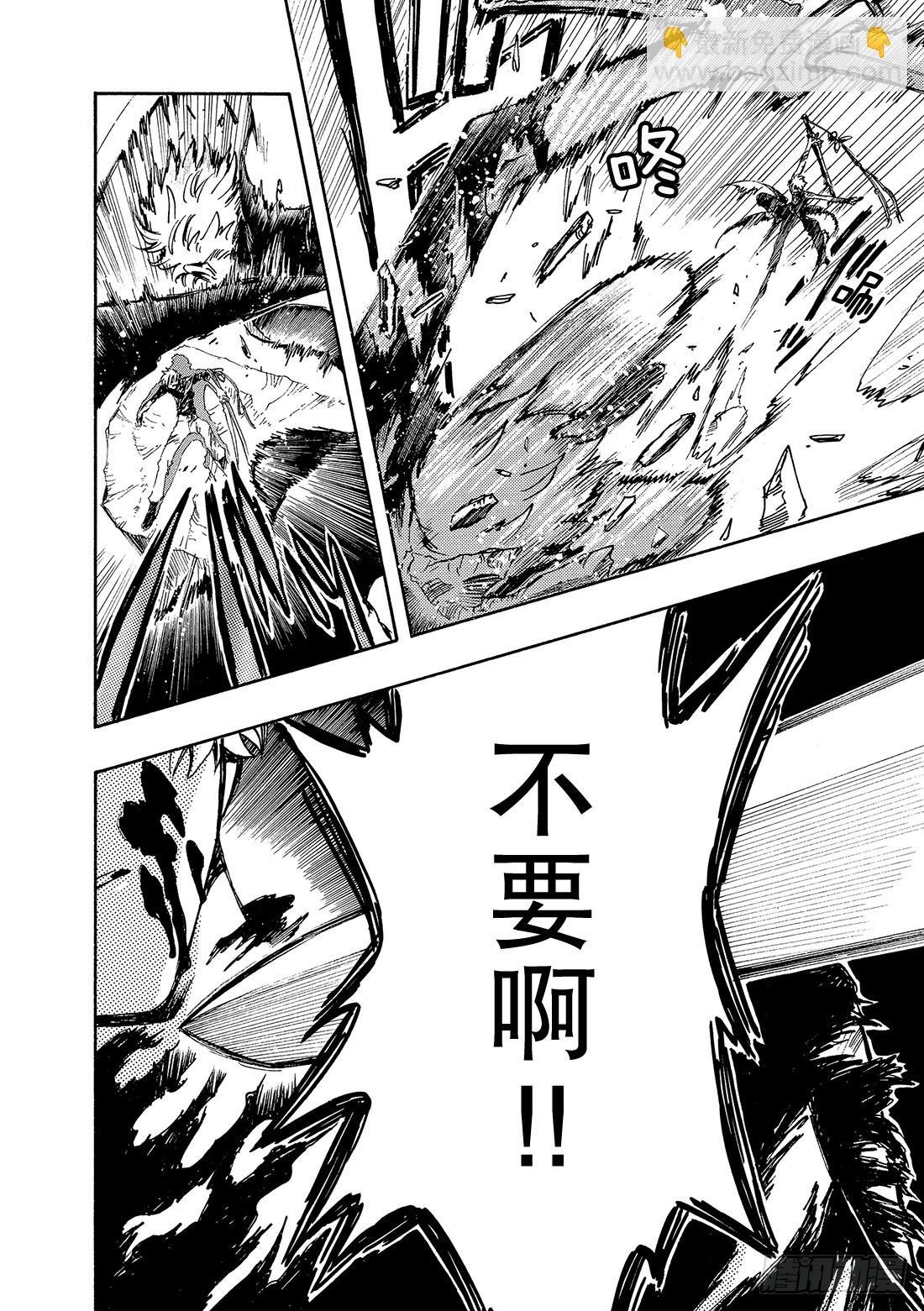 Chapitre.123 相离的