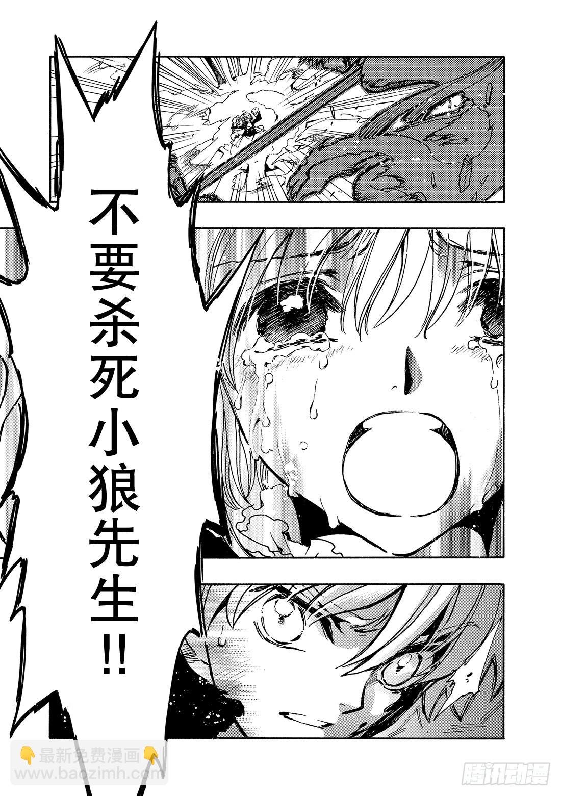 Chapitre.123 相离的