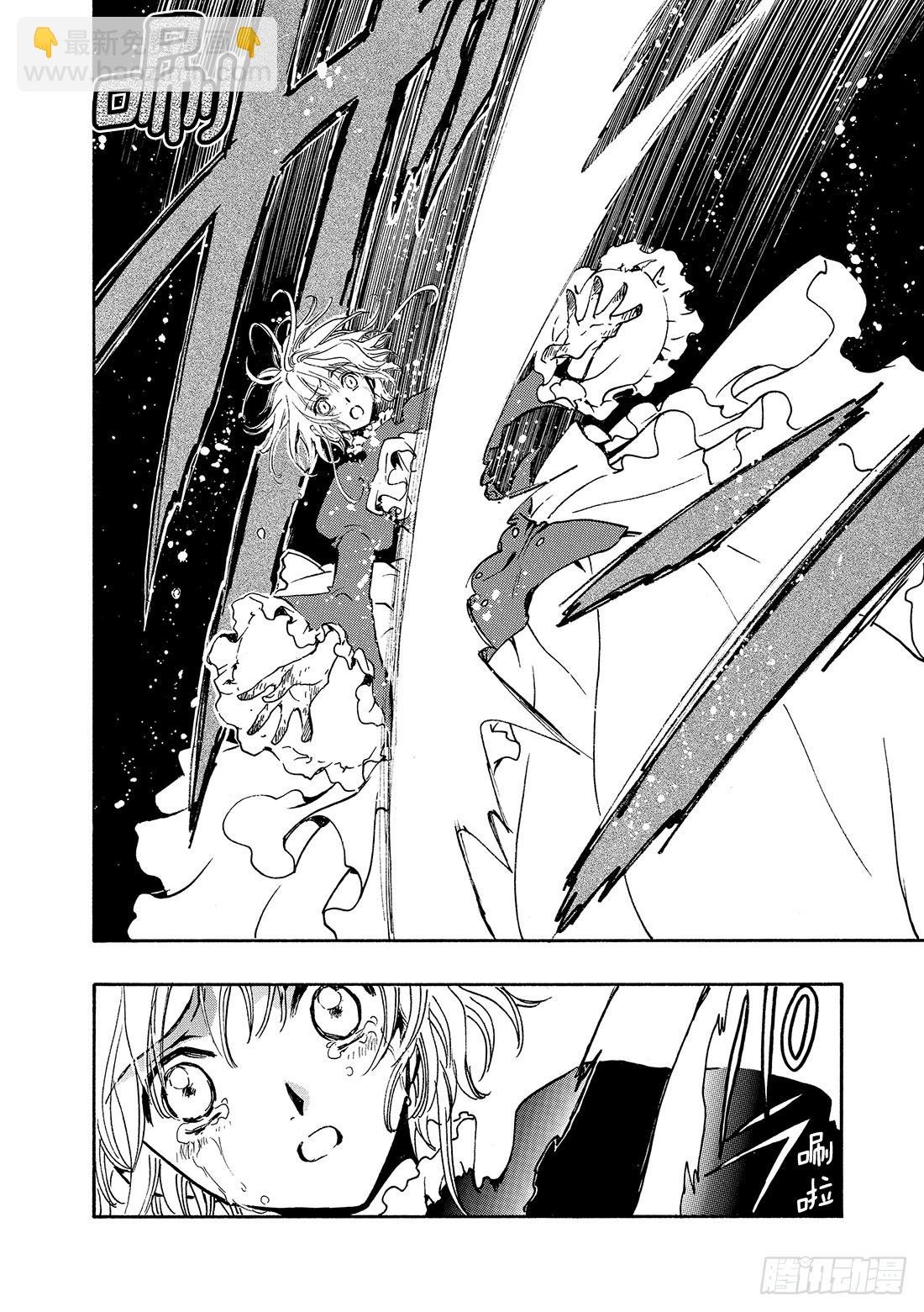 Chapitre.123 相离的