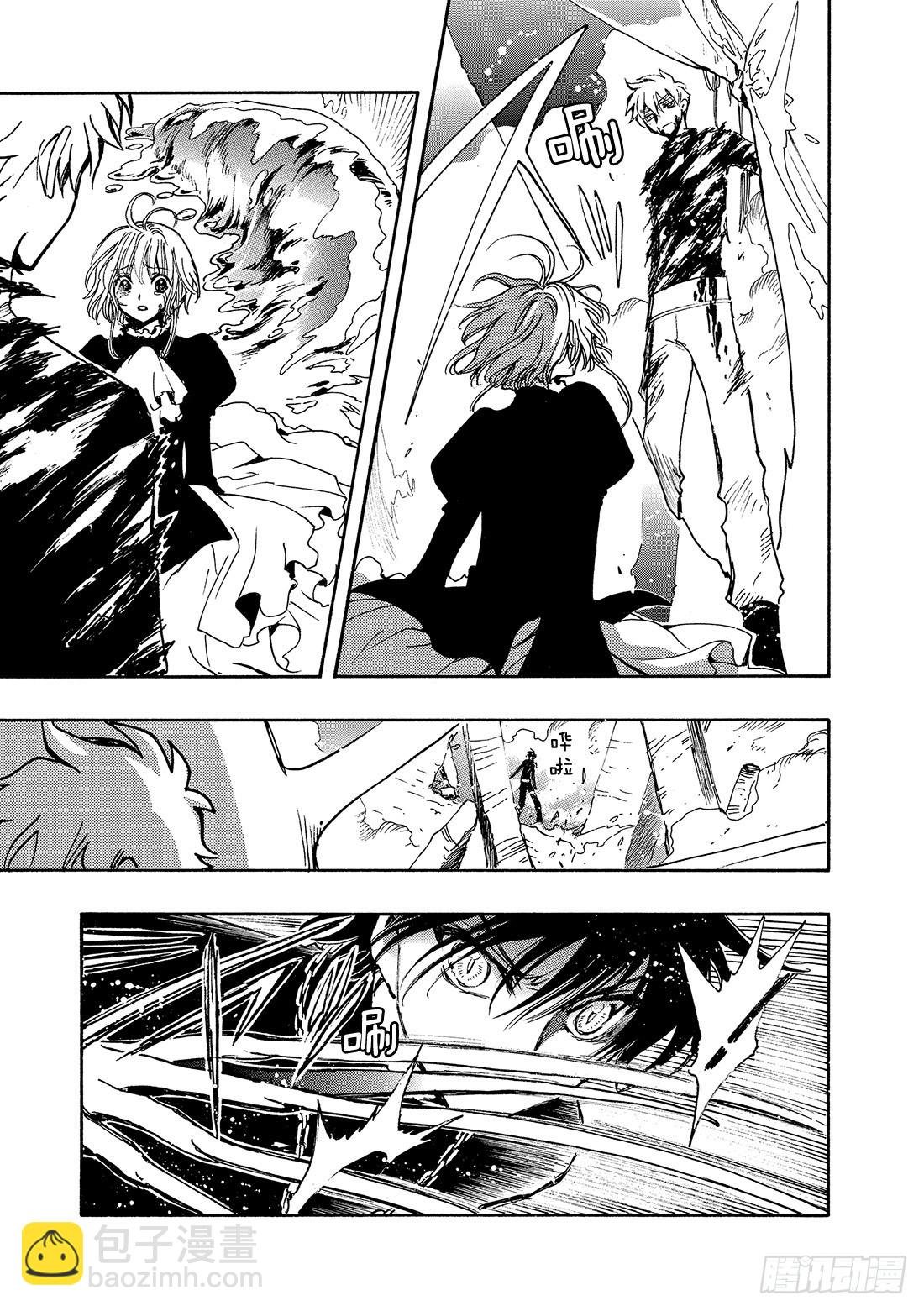 Chapitre.123 相离的