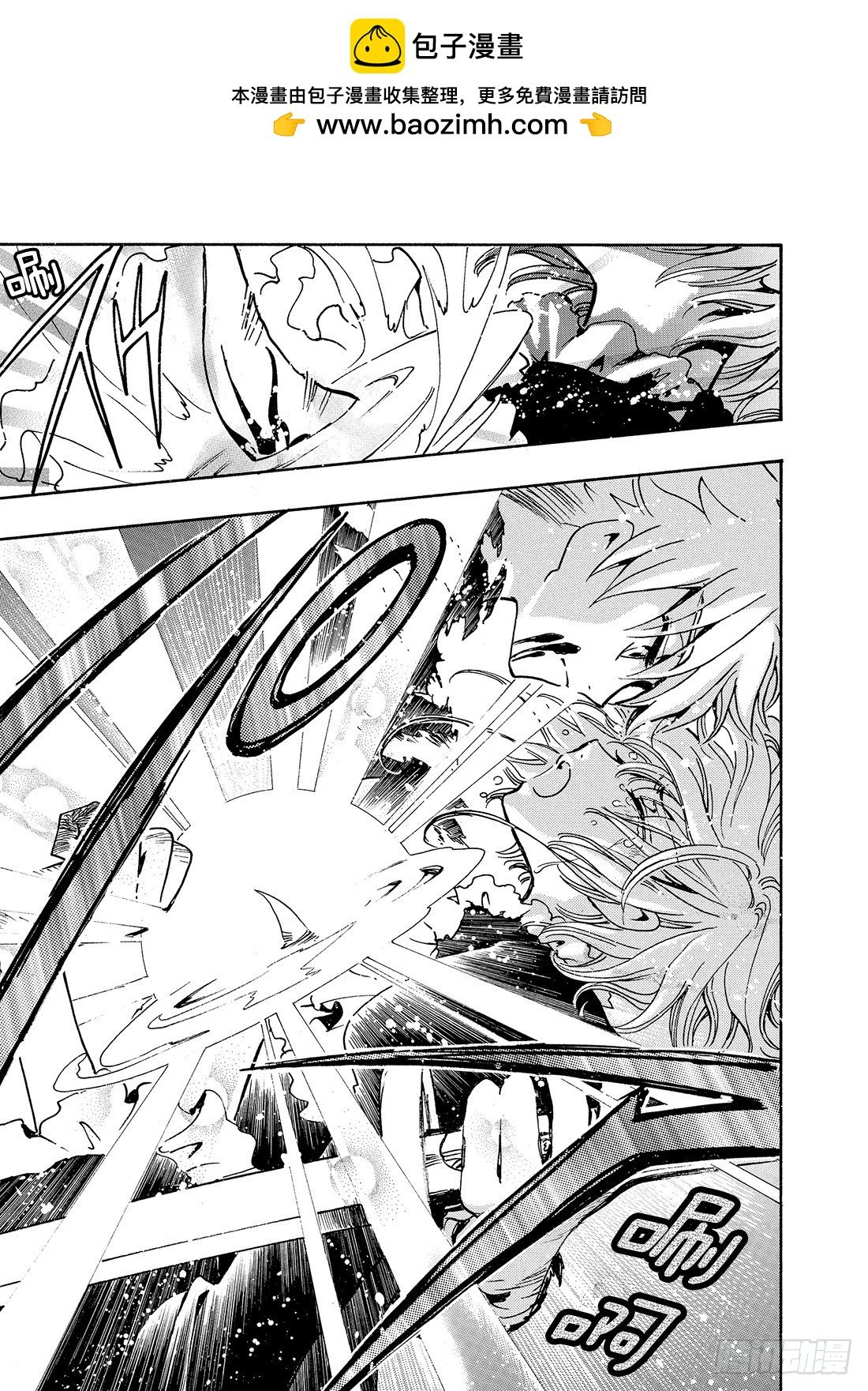Chapitre.123 相离的
