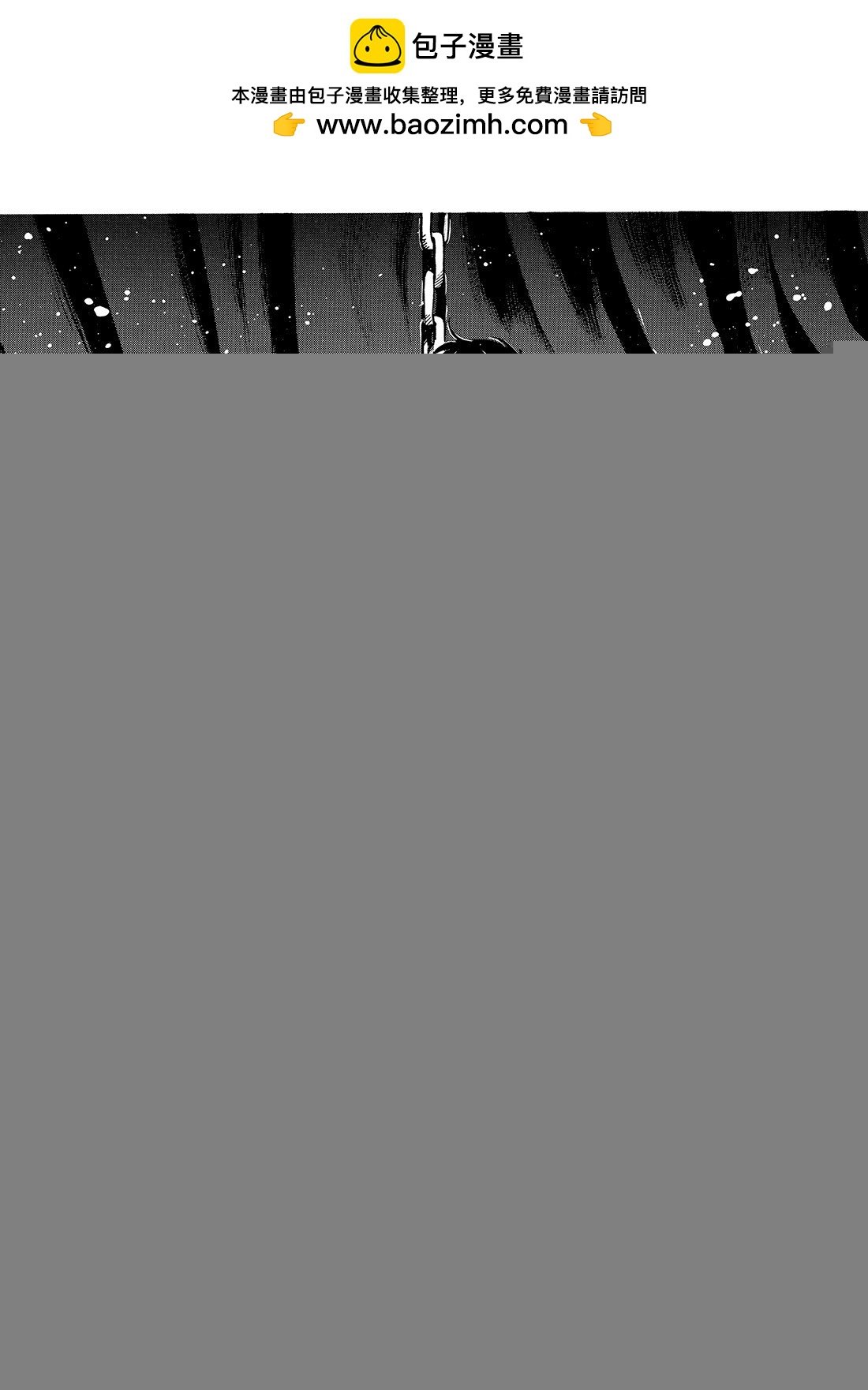 Chapitre.126 有限的