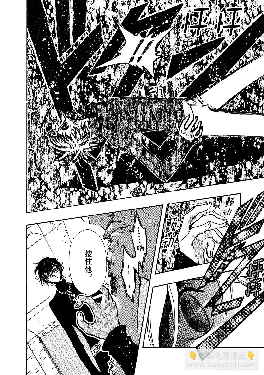 Chapitre.126 有限的