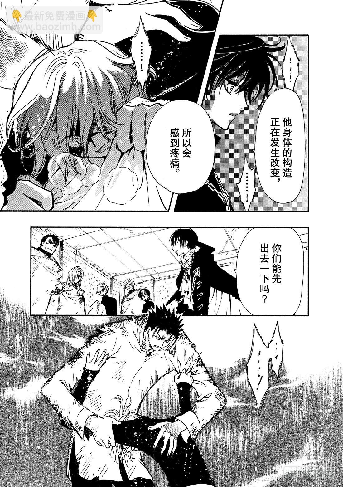 Chapitre.126 有限的