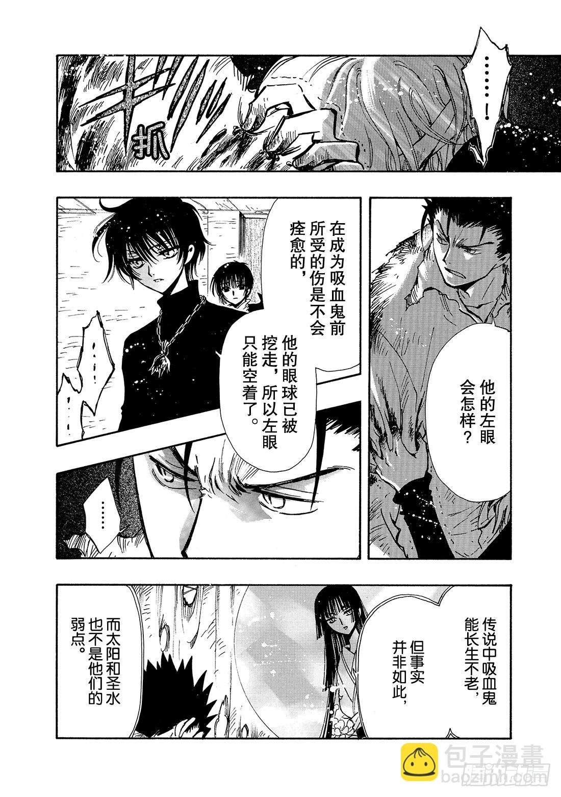 Chapitre.126 有限的