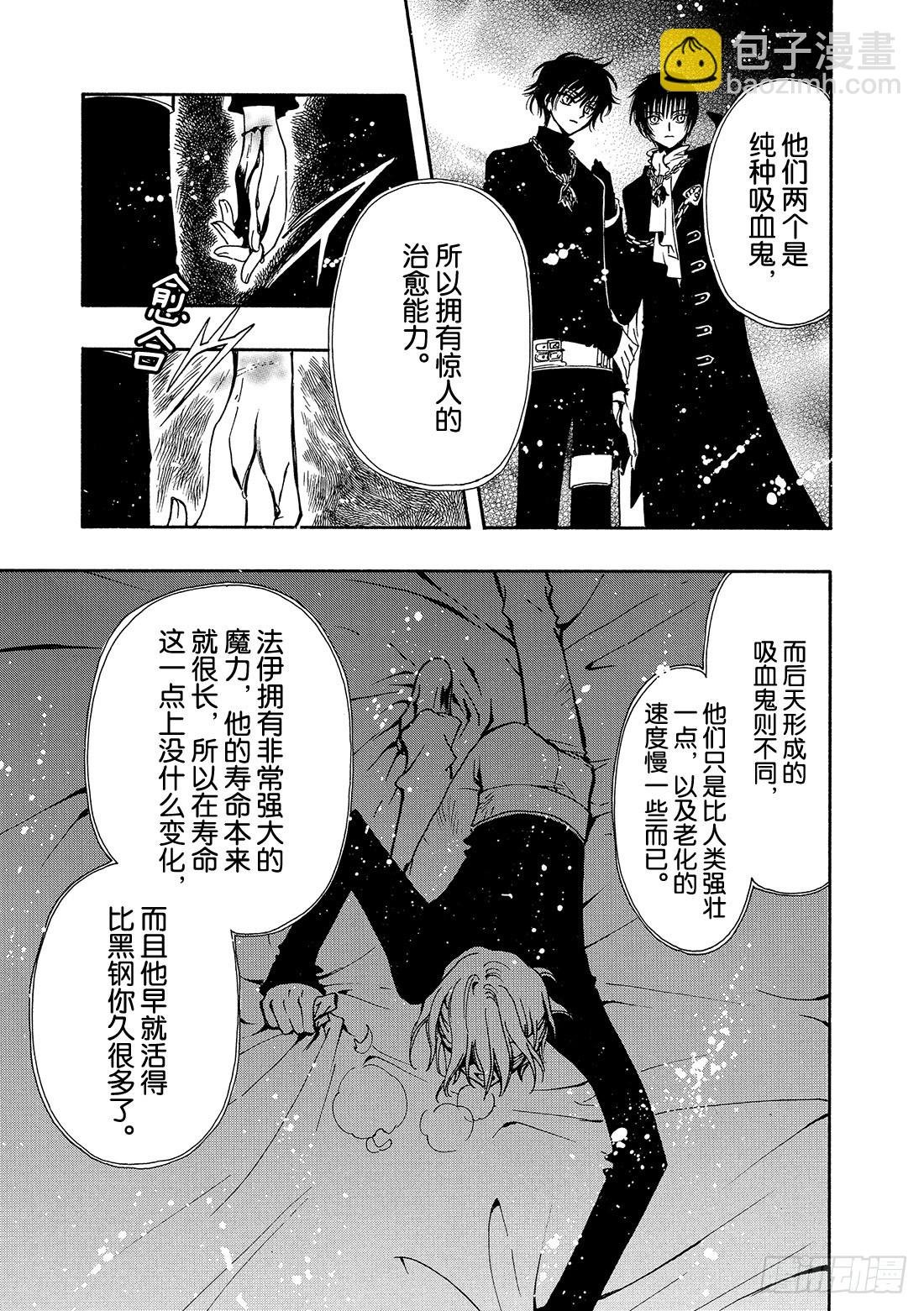 Chapitre.126 有限的