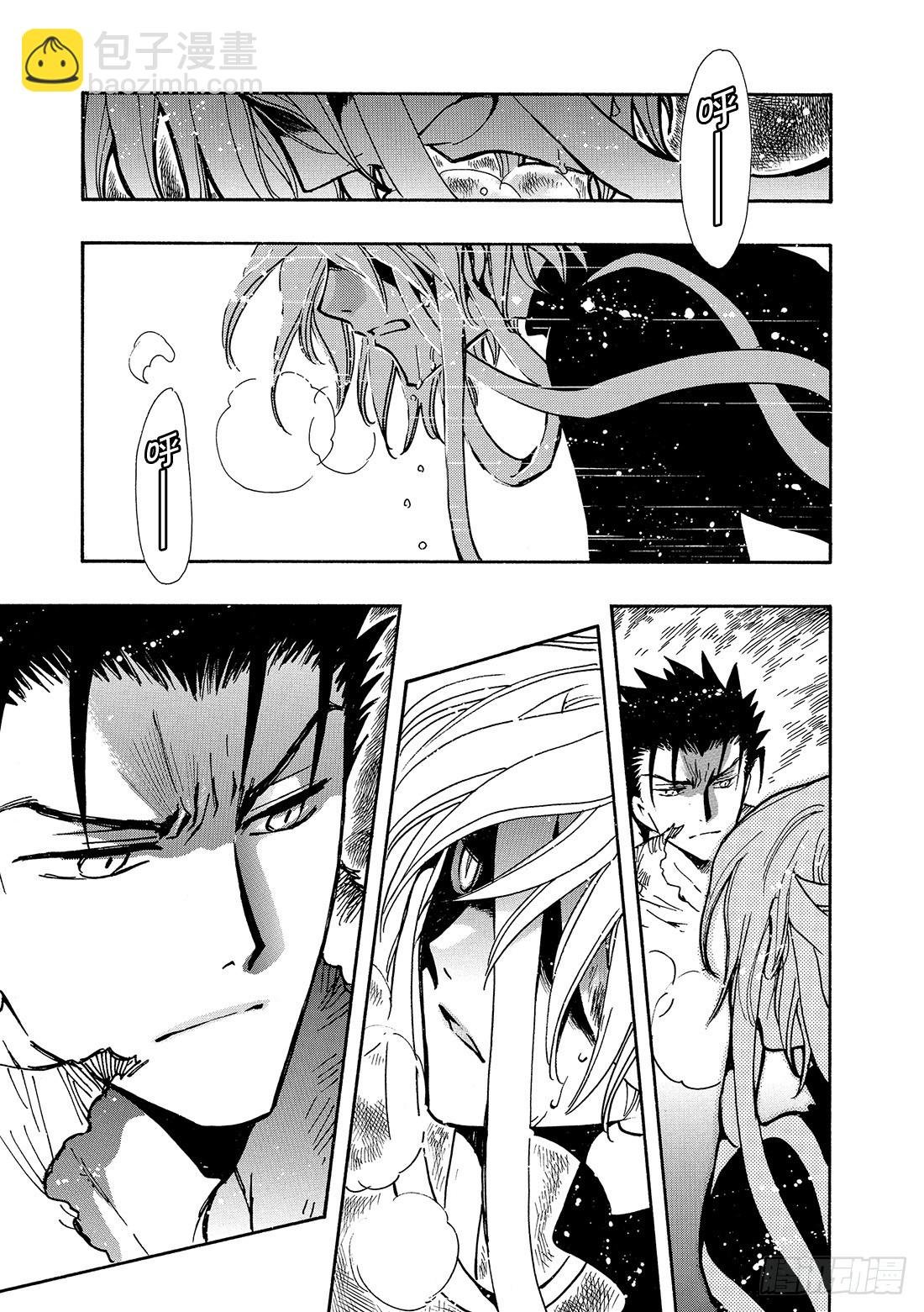 Chapitre.126 有限的