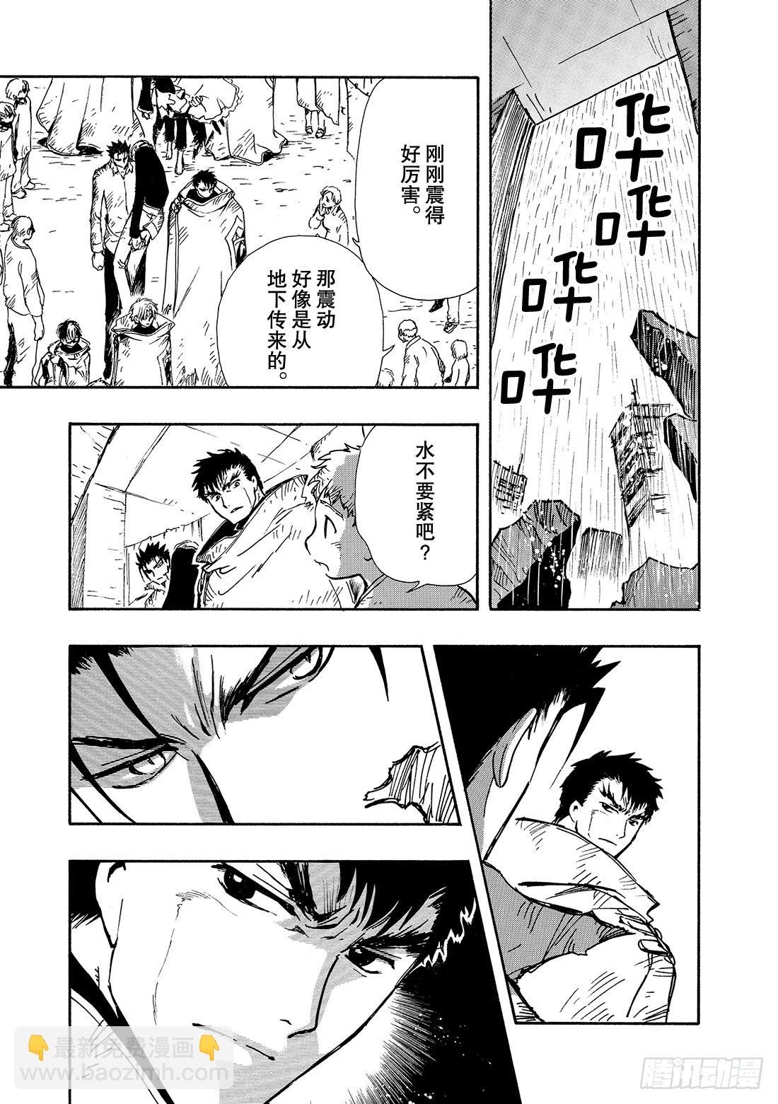 Chapitre.126 有限的