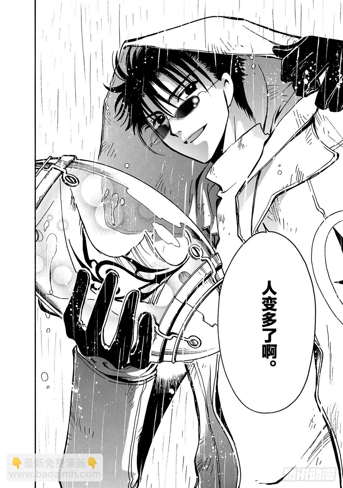 Chapitre.126 有限的