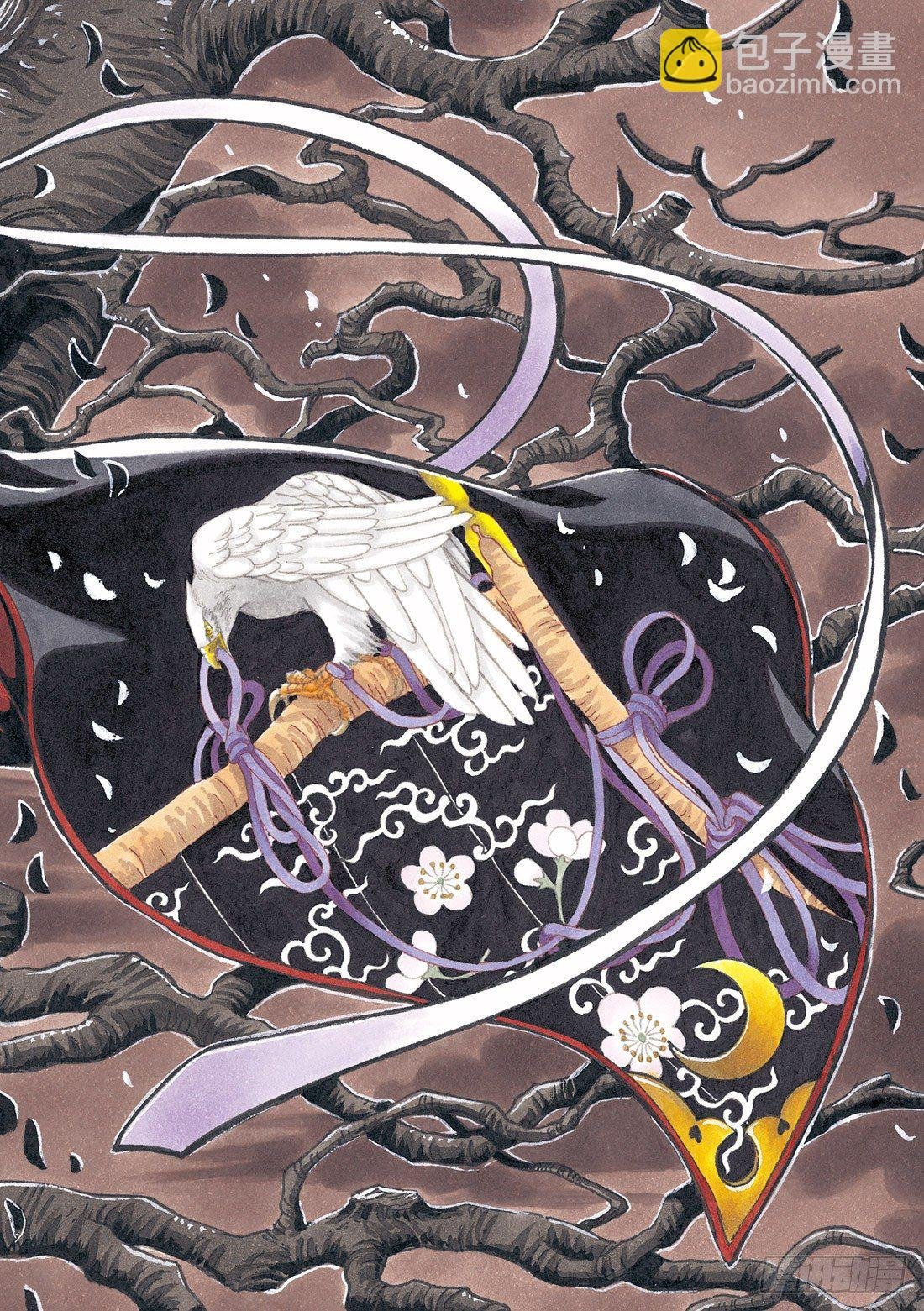 Chapitre.91 记忆的世