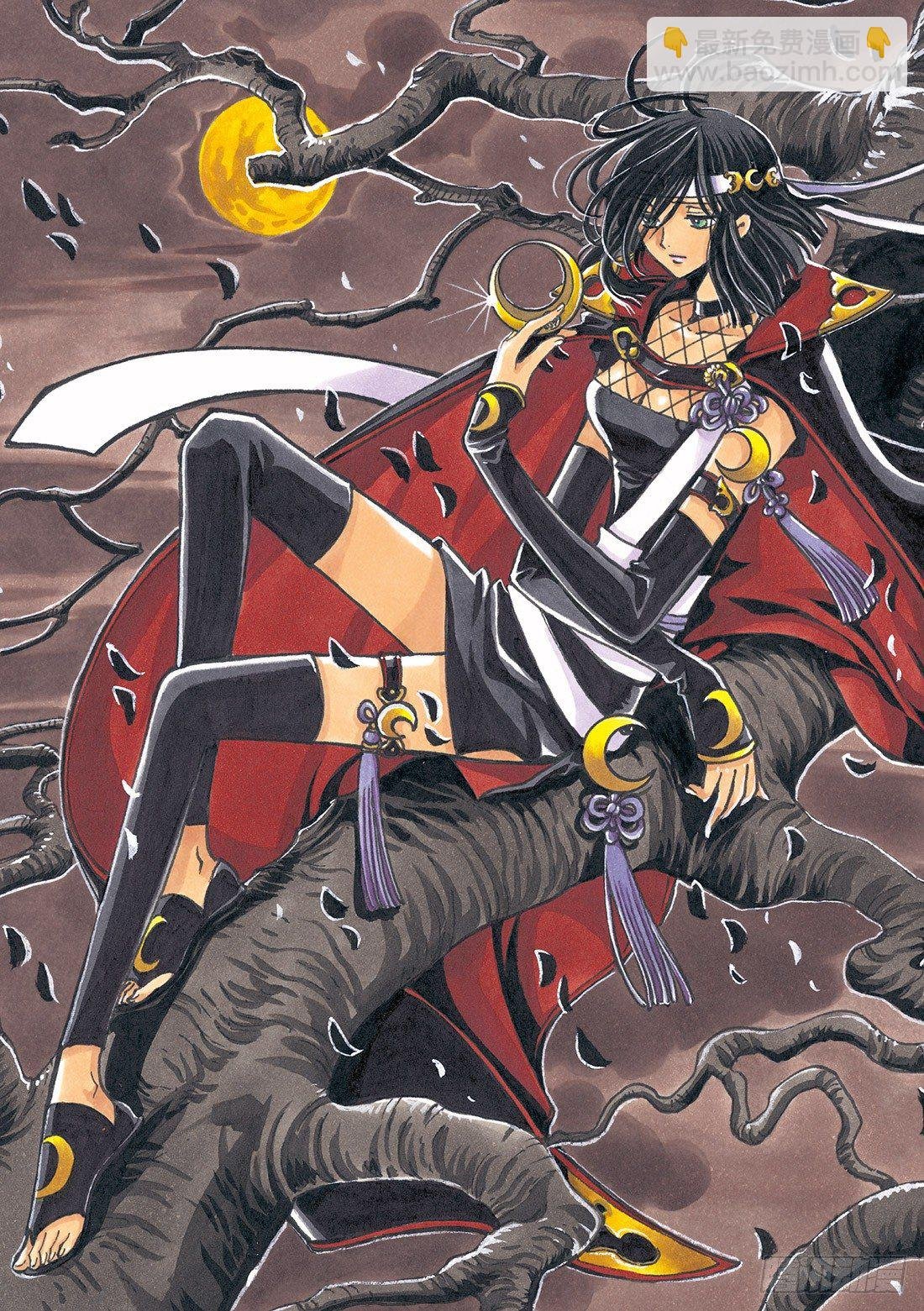Chapitre.91 记忆的世