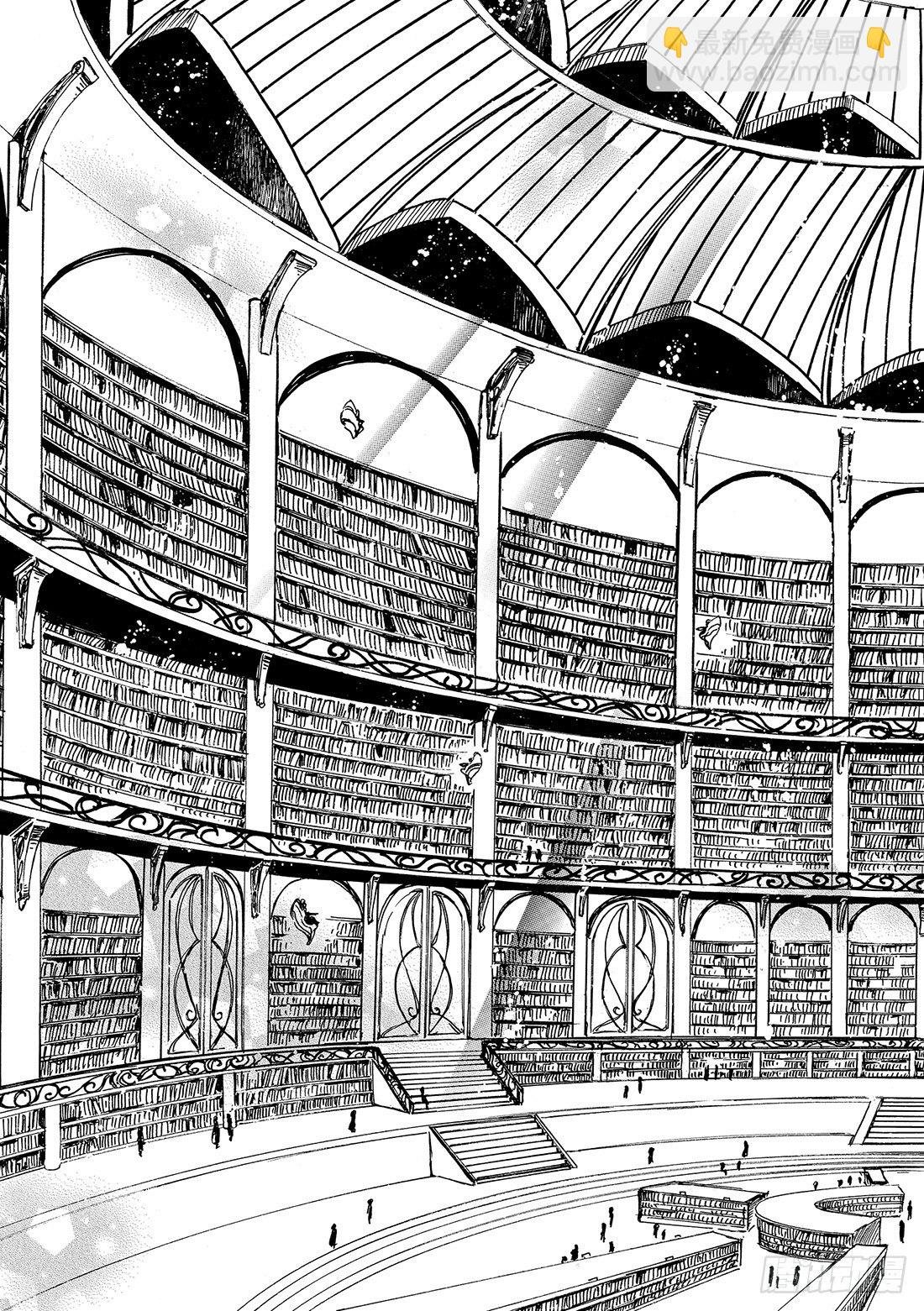 Chapitre.91 记忆的世