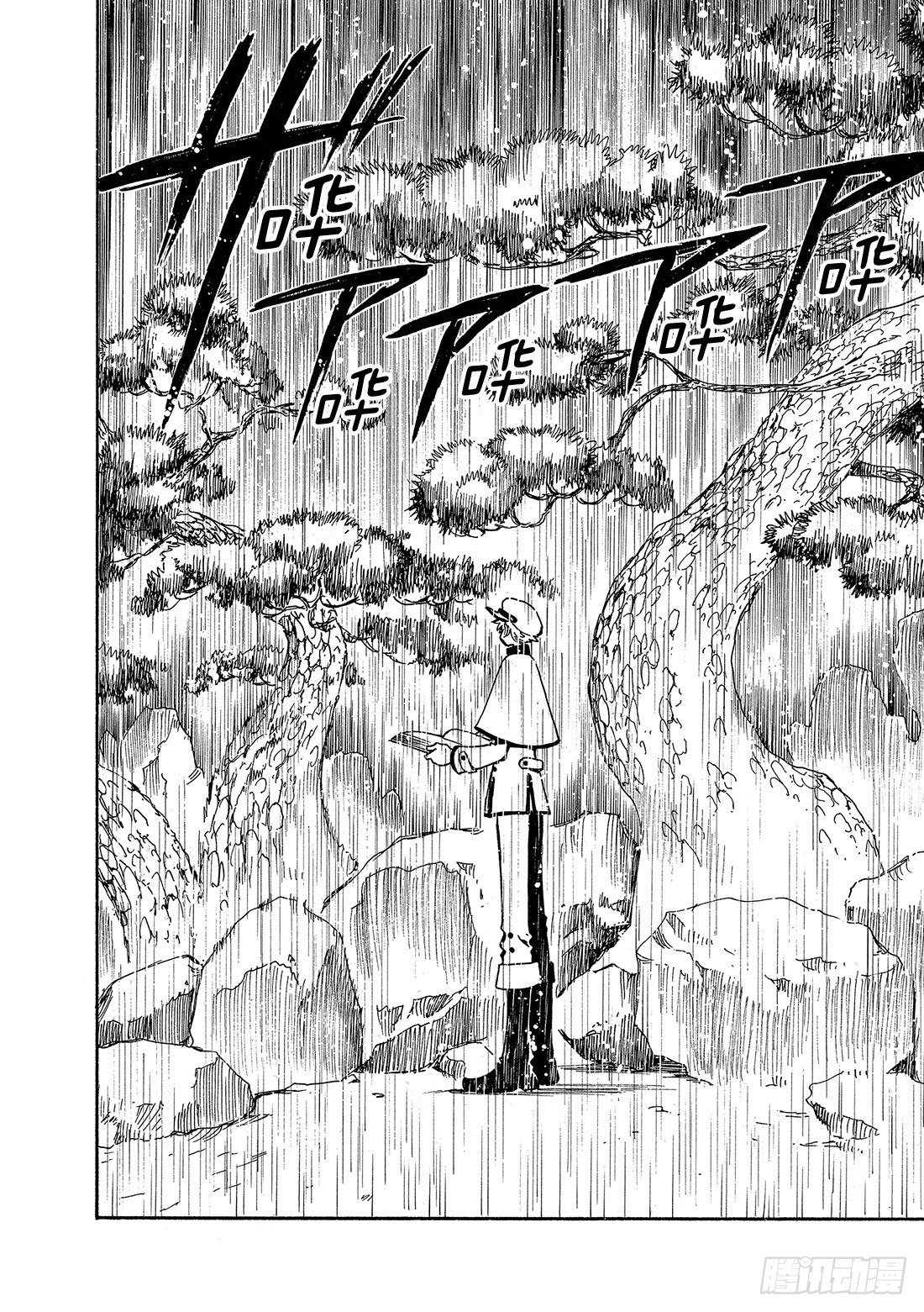 Chapitre.91 记忆的世